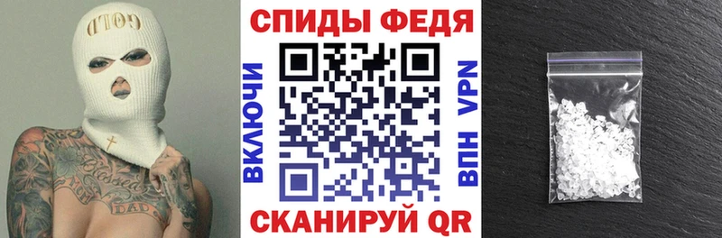 АМФЕТАМИН Розовый  продажа наркотиков  Сосновка 