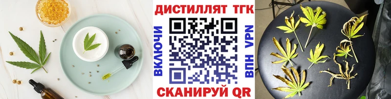 Cannafood конопля  Сосновка 