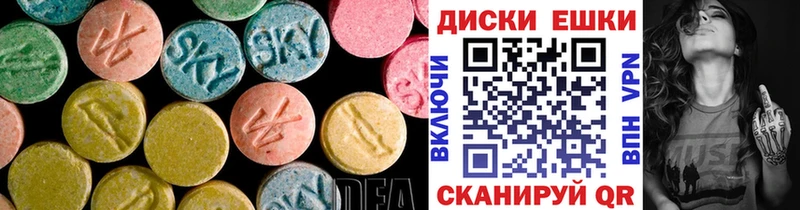 Ecstasy MDMA  как найти   Сосновка 