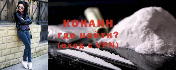 первитин Балахна