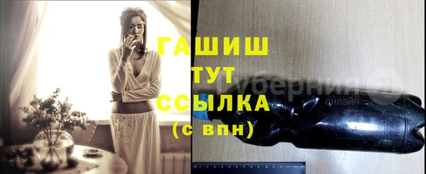 ГАЛЛЮЦИНОГЕННЫЕ ГРИБЫ Баксан