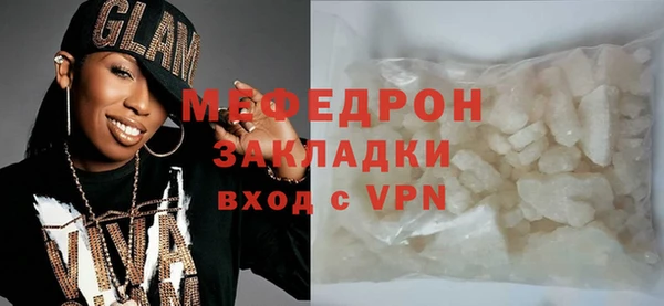 первитин Балахна