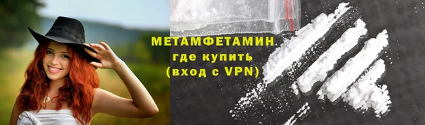 ГАЛЛЮЦИНОГЕННЫЕ ГРИБЫ Баксан