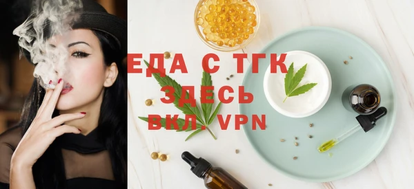 первитин Балахна