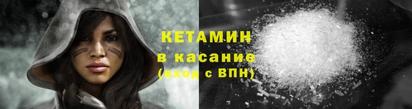 первитин Балахна