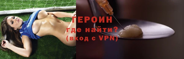 первитин Балахна