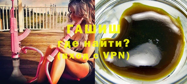 ГАЛЛЮЦИНОГЕННЫЕ ГРИБЫ Баксан