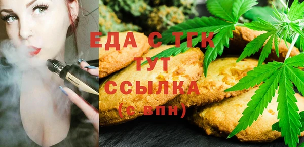 мет Аркадак