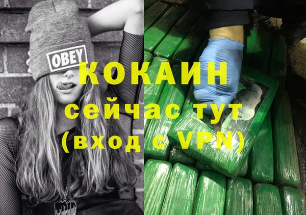 мет Аркадак