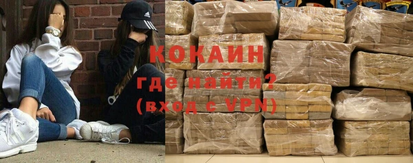 первитин Балахна
