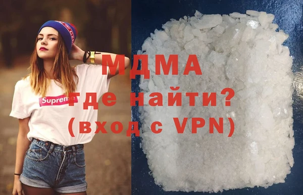 первитин Балахна
