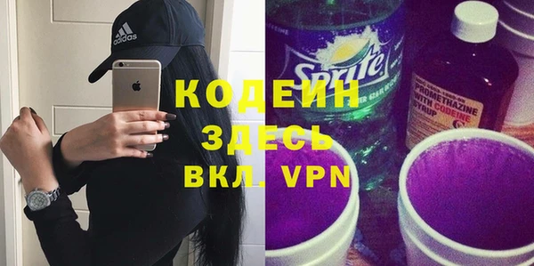 первитин Балахна