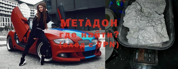 ГАЛЛЮЦИНОГЕННЫЕ ГРИБЫ Баксан