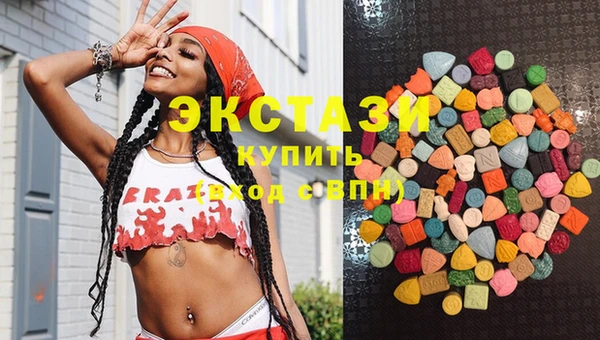 первитин Балахна