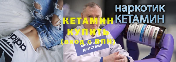 первитин Балахна