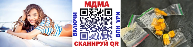 MDMA молли  Сосновка 