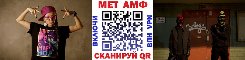 Метамфетамин пудра  наркота  Сосновка 