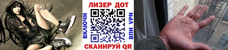 Марки 25I-NBOMe 1,8мг  blacksprut онион  Сосновка  наркошоп 